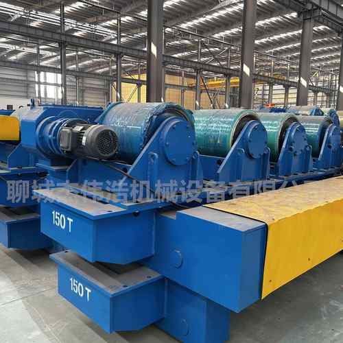 可调式焊接滚轮架滚轮架设备行走式200吨300吨400-500吨现货