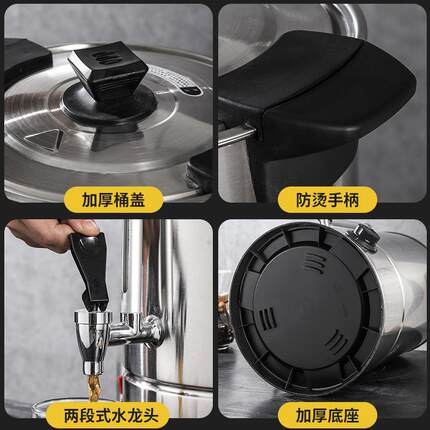 盈兴泰咖啡桶电热桶 304双层不锈钢商用开水桶电热保温桶