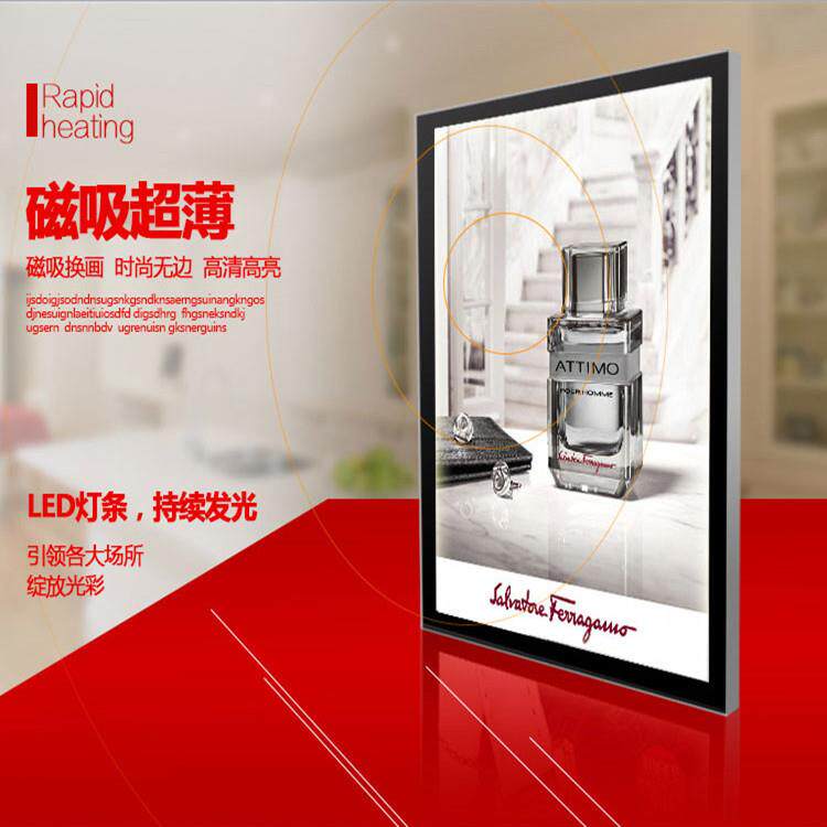 led磁吸圆角超薄灯箱广告牌奶茶服装手机店餐饮招牌led发光价目表