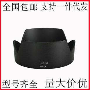 13518 10518 140mm镜头 32遮光罩D7100D90D700018 适用尼康HB