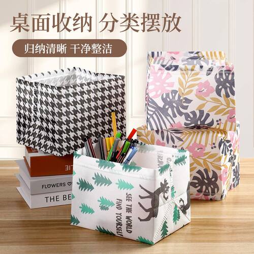 Desktop organizer, office stationery storage box, home under