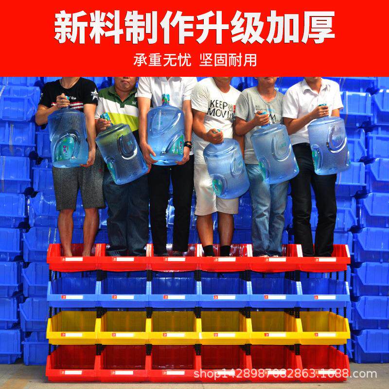 零盒螺丝斜口具盒1收纳件盒货180*2工0*80毫米小型号斜口490收纳