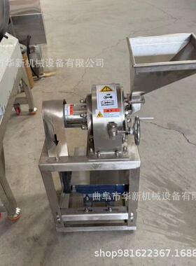 21型不锈钢粉碎机玉米杂粮磨粉机烧烤调味料茴香孜然粉碎机