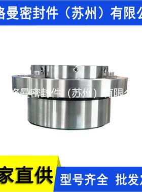 【厂家直供】 90H-P机械密封件 集装式机械密封 量大价优