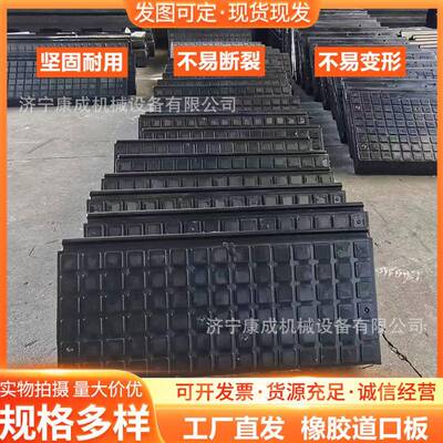 铁路橡胶道口板P43/P50/P60轨道铺面板橡胶嵌丝平交道口垫板