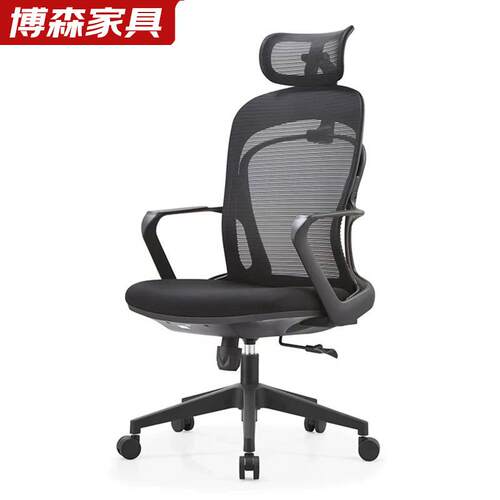 办公椅子职员电脑椅人体工学椅靠背家用办公室座椅万向轮升降转椅
