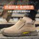 防砸防刺穿带钢板一脚蹬焊工专用工地老保 电焊工作夏季 劳保鞋 男款