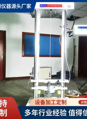双层床脚踏冲击试验仪木制床脚疲劳试验机床类脚踏测试仪