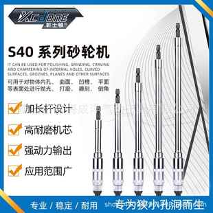 轩士顿气动砂轮机S40工业级加长型气磨机气动直磨机风磨机打磨机