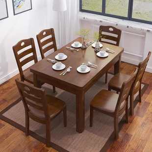 全实木方形餐桌椅组合简易餐厅饭店桌小户型家用吃饭桌长方形 中式