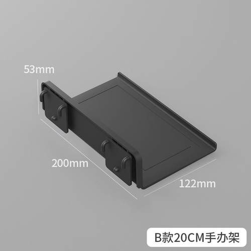 DIY电竞风洞洞洞书桌收纳置物架