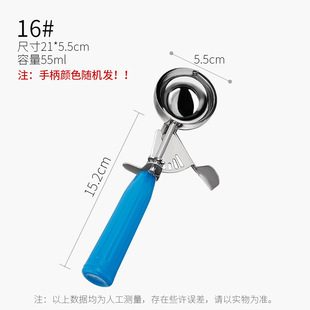 可弹式不锈钢冰淇淋勺水果挖勺冰激凌球勺打球器挖球器雪糕挖勺子