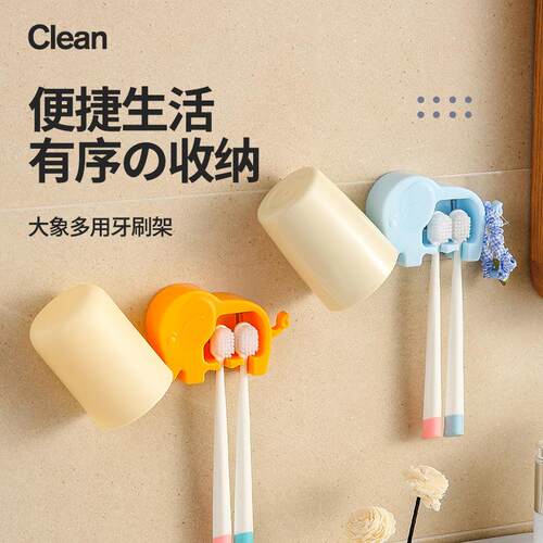 New Elephant Toothbrush Holder and Organizer Set, Wall-Mount