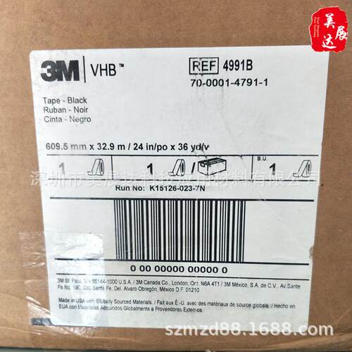 模切冲型3M4991B超厚黑色VHB泡棉双面胶材料可出散料及整支