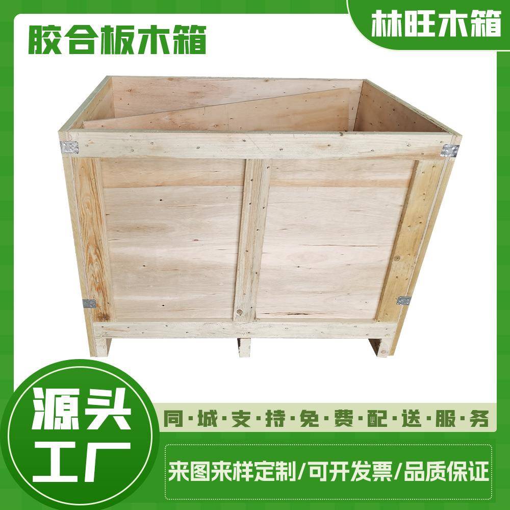供用出口设备木箱包装上门打包真空包装木箱