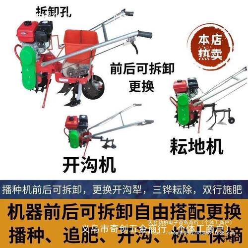 米精播机汽油机机播种机点播机点播玉器追肥草施肥机耘77282784地