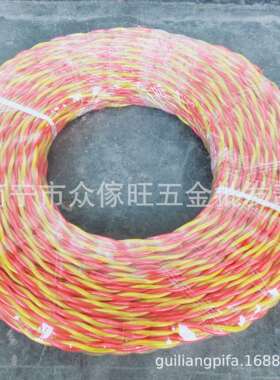 半透明红黄花线2X64/84/128双绞线电线LED灯头软线