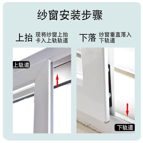 窗网自装推F97TS66S拉式防蚊平钢移防猫铝合金可订金刚网04不锈3