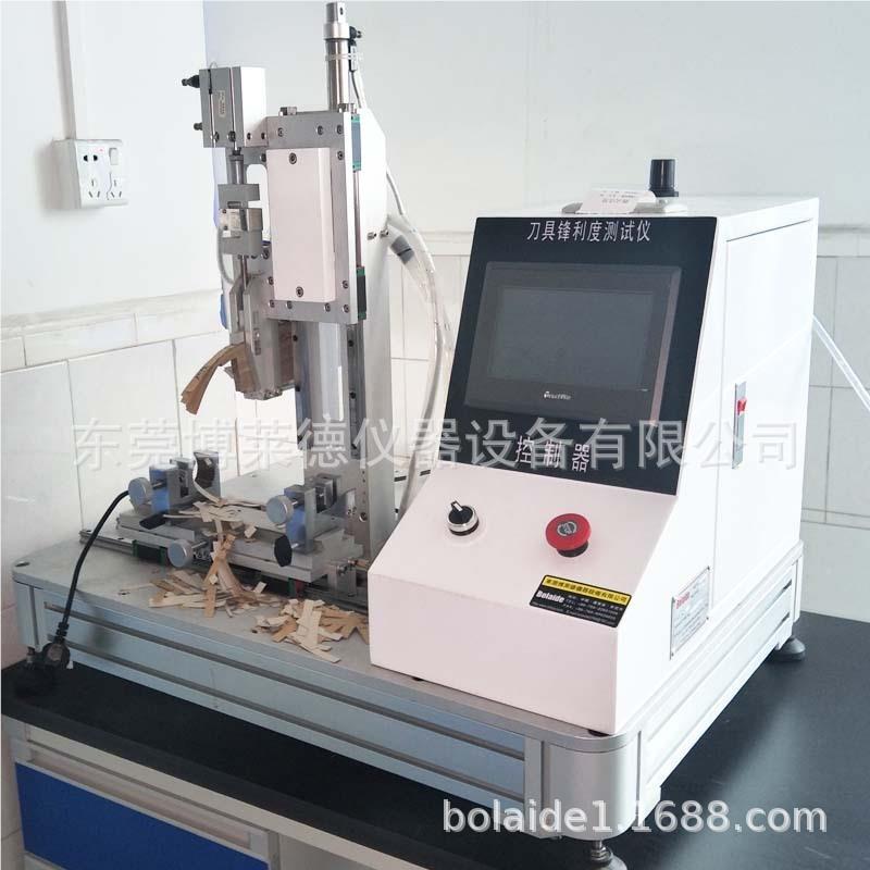 触测屏曲线BLD-CXZ2管针刚性试机刚性韧性一体试验仪注刚射针管针