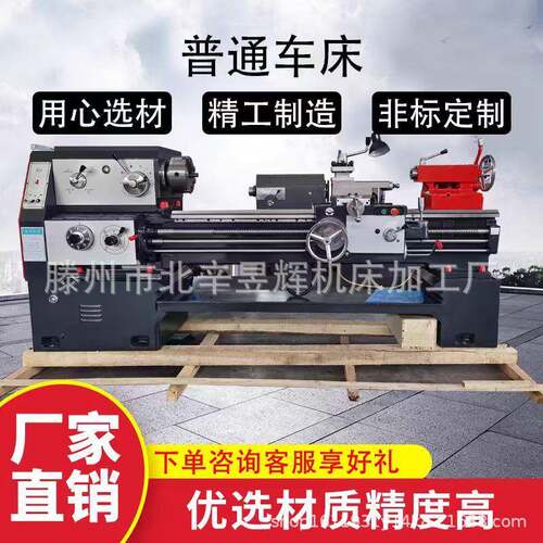 沈阳普通车床CA6140B沈阳一机普通车床全自动多功能普车