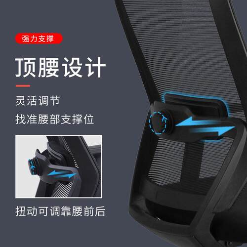办公椅可升降后仰老板椅高档办公室职员椅子电脑椅人体工学椅转椅