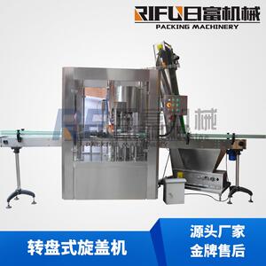 全自动多头矿泉水高速旋盖机旋转式白酒盖封盖机酱油盖锁盖机