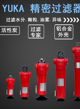 过滤器设备压缩空气过滤器Y型铝YFA过滤器高效过滤耐用空压机