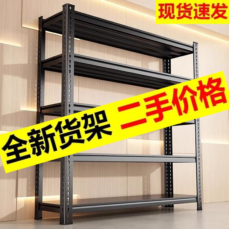 货架二手清仓免运费闲鱼旧货市场捡漏多层承重仓储重型零食置物架