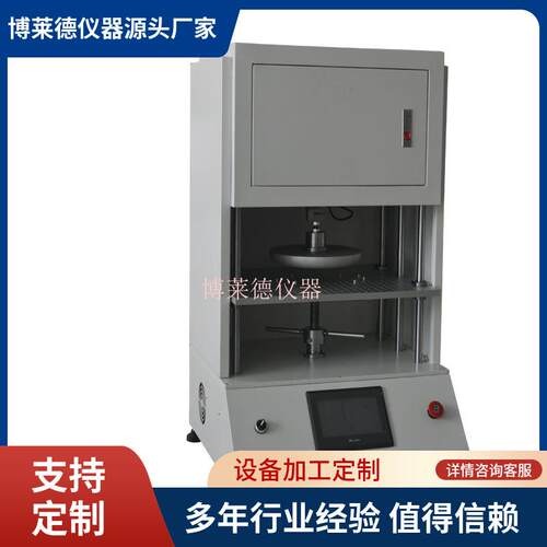 源头厂家供货GB/T26392-2011慢回弹泡沫复原时间的测定仪