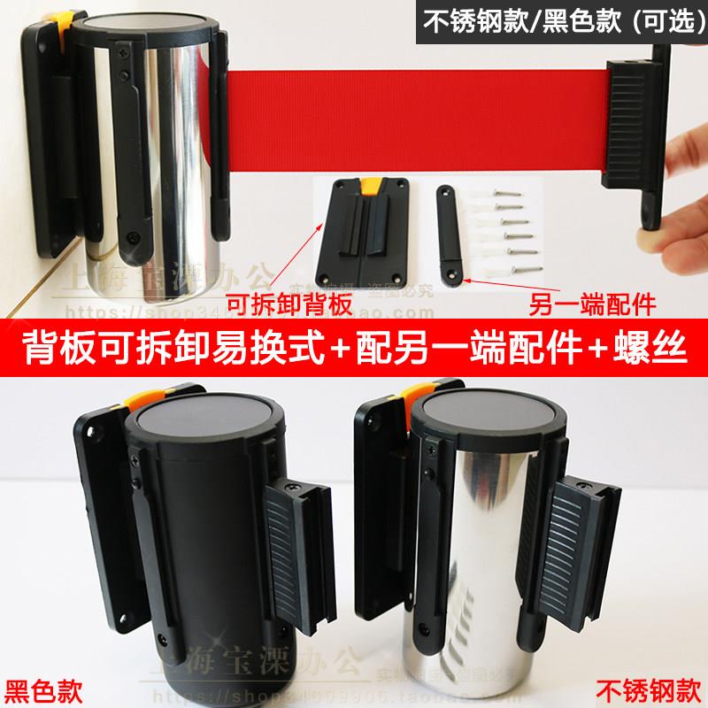 不锈钢挂壁式隔离带伸缩器收银台黑色靠墙式警示带背板拆卸易换式