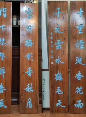 彷古实木对联牌匾定制开业招牌复古风防腐老榆木香火木匾木板刻字