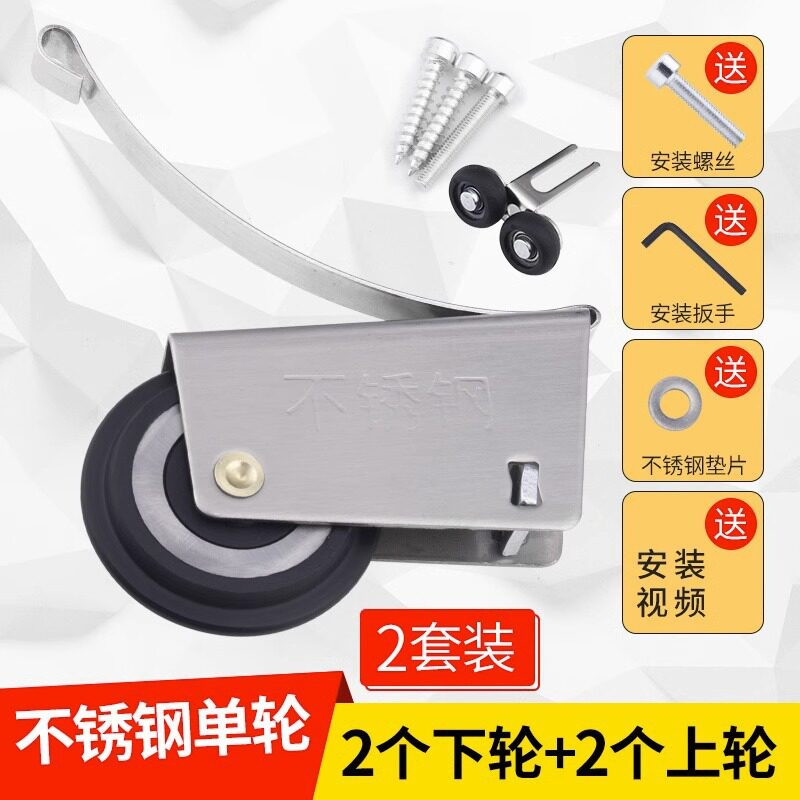 推拉门衣柜门玻璃门卫生间滑轮