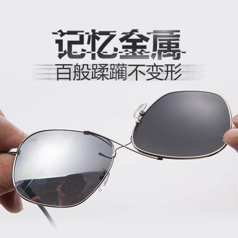 新品御牌太阳眼镜 M1602记忆金属不易变形开车户外墨镜男女偏光镜