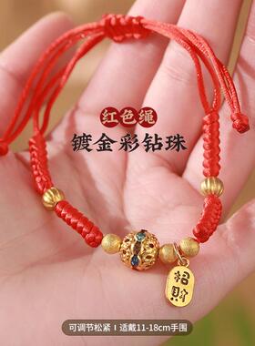 国风手链粽子儿童宝宝手饰手链