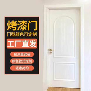 原木实木门卧室门家用室内房间木门多层实木定制门烤漆门厂家直销