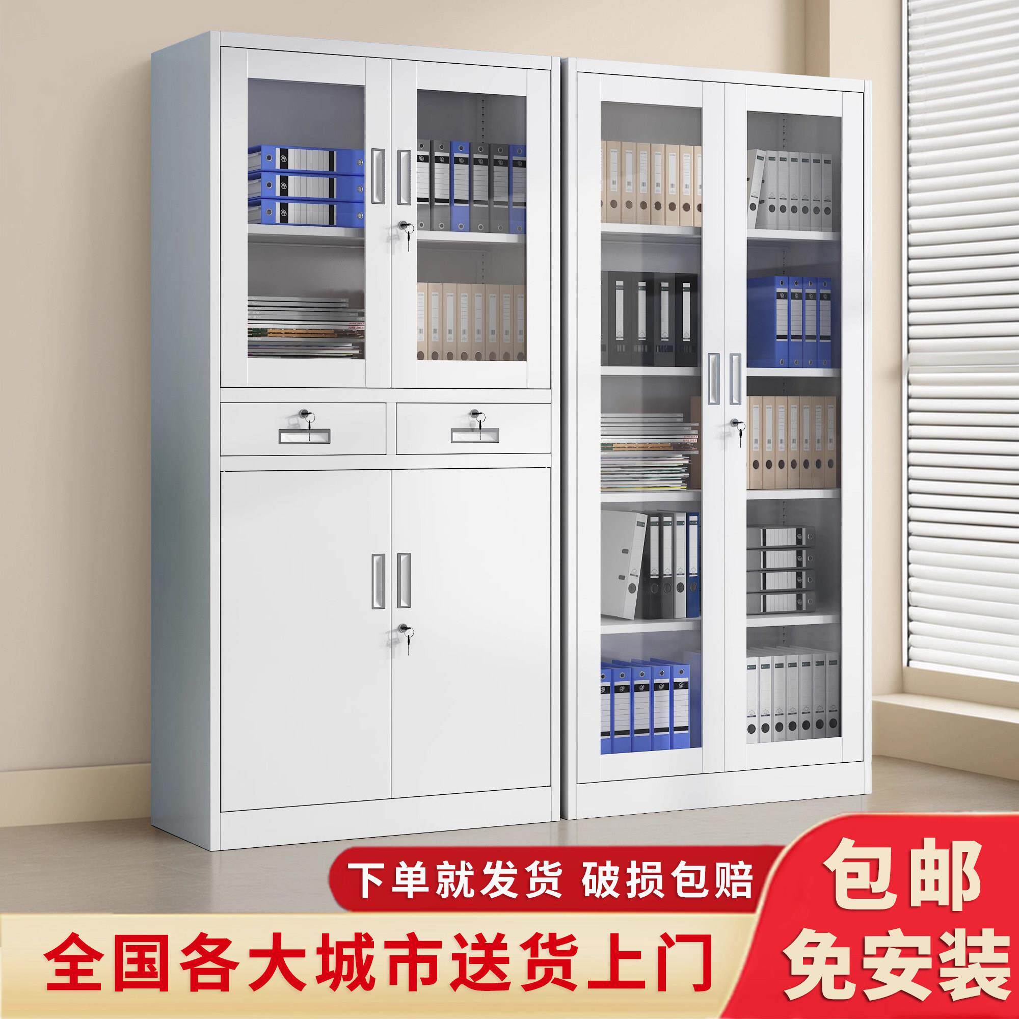 办公室铁皮文件柜资料柜带锁财务凭证柜档案柜抽屉书柜矮柜收纳柜