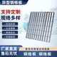 异形钢格板钢格栅市政环卫工程树坑篦子围护树池板热镀锌钢格板