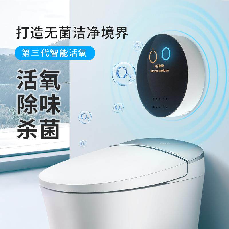 升级版USB浴室厨房除臭除味家用清新空气小型便携电子臭氧净化器
