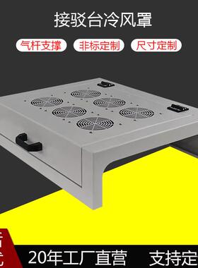 SMT冷风罩接驳台PCB输送过桥接驳传送设备风扇冷却降温尺寸可指定