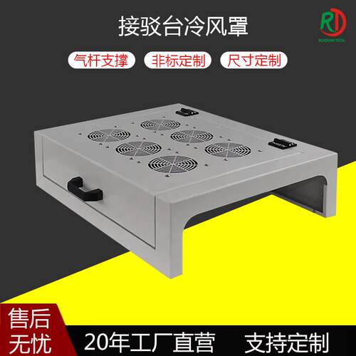 SMT冷风罩接驳台PCB输送过桥接驳传送设备风扇冷却降温尺寸可指定