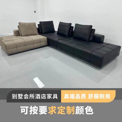 双色拼接组合沙发豆腐创意设计家用客厅沙发意式公司酒店会客沙发