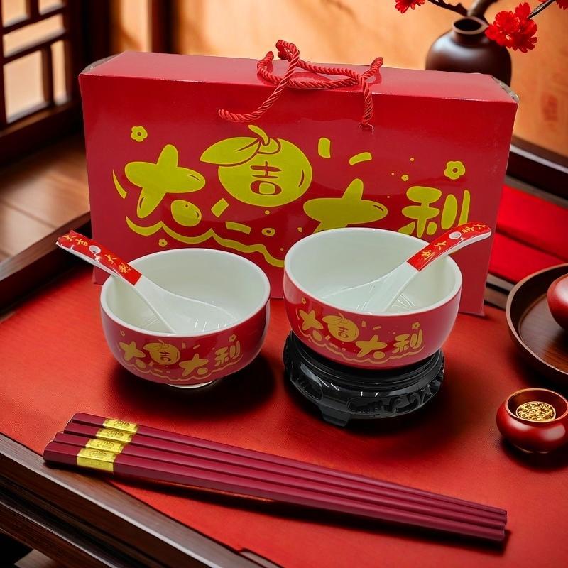 新年过年陶瓷碗红碗喜碗定制乔迁礼品寿宴套装回礼答谢礼盒装碗筷