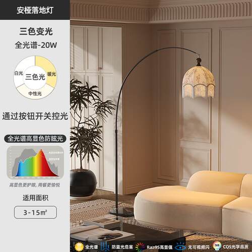 高档御天法式中古布钓灯宋美学艺术感式鱼客艺厅装饰落地灯卧室氛