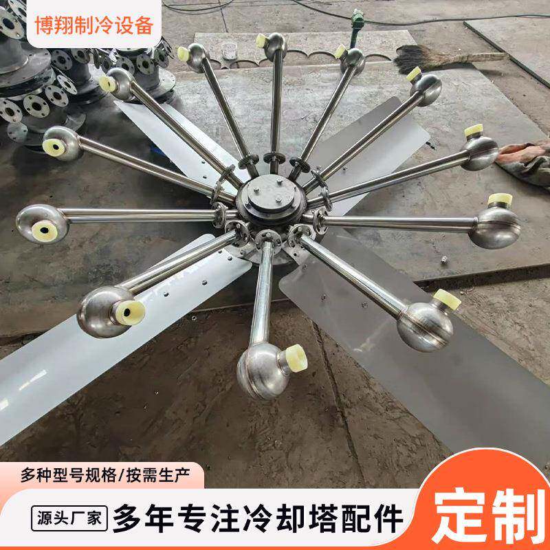 厂家供应不锈钢助推器凉水塔节电喷雾装置 散热塔变流量喷嘴