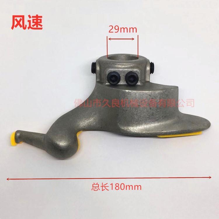 扒胎机配件 神盾风速812/813/850拆胎机鸟头 拆胎工具 撬胎头 29