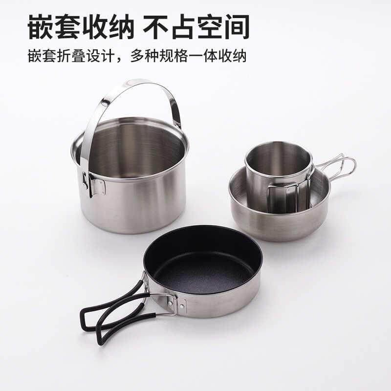 户外锅具套装304不锈钢套锅可折叠煎盘便携户外露营套锅炊具套装