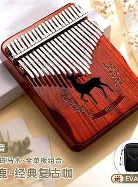 新款byla巴丽指琴女生初学拇者手姆指钢琴卡林巴品专业五正指21音