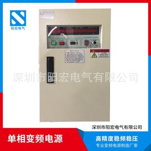 现货0V 机 300V连续可调变压单相变频电源3KVA工业电子变频台式