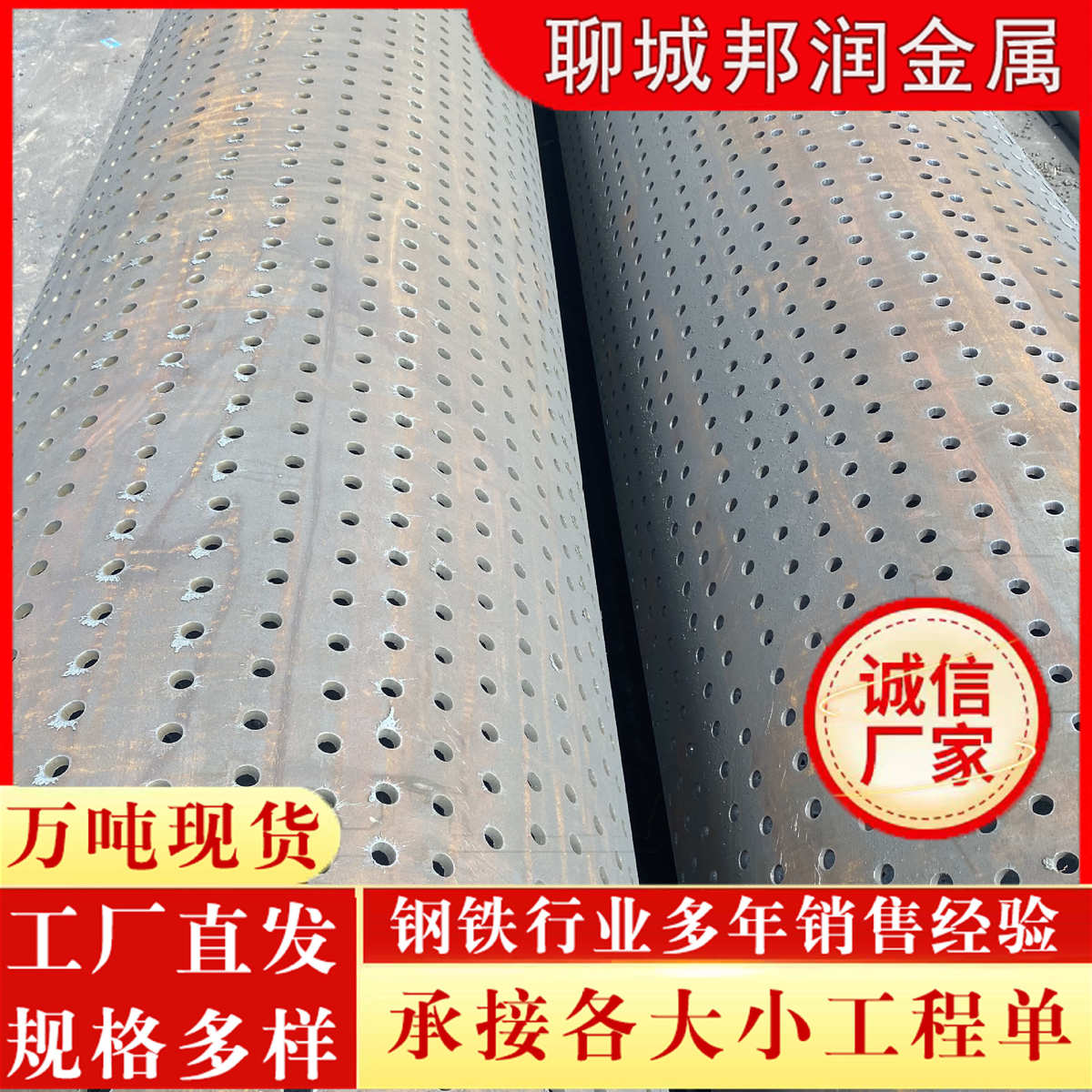 钢花管 超前小导管 注浆管 50-57各种厚度 边坡支护管