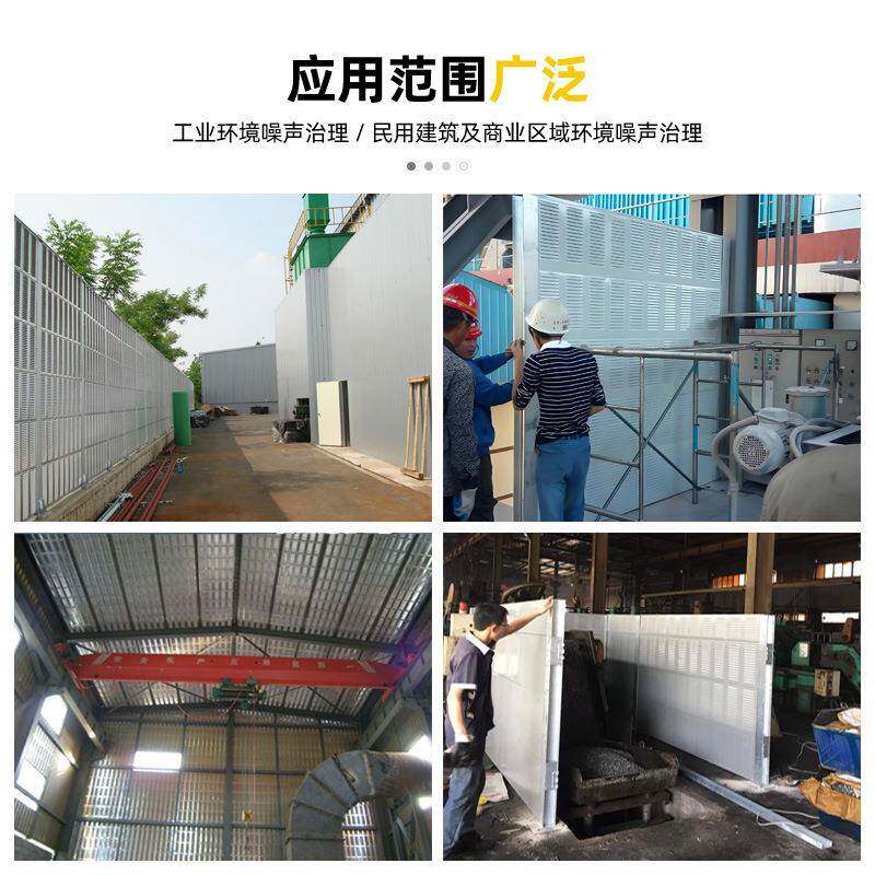 工厂厂房车间声屏障机器设备隔音板户外隔音墙工业厂区室外隔音屏